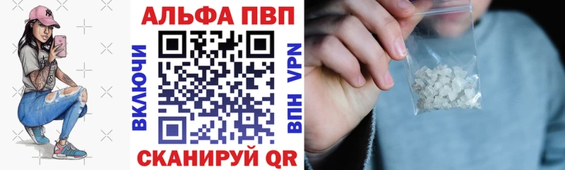 MEGA зеркало  Чернушка  Alfa_PVP Crystall  купить закладку 