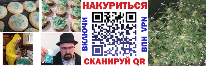 купить   мега вход  Еда ТГК конопля  Чернушка 