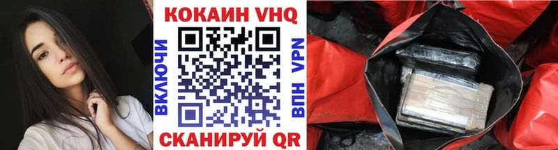 сайты даркнета какой сайт  купить   Чернушка  КОКАИН VHQ  blacksprut онион 