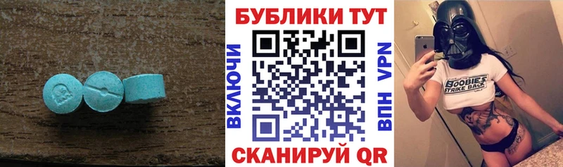 Ecstasy MDMA  Чернушка 