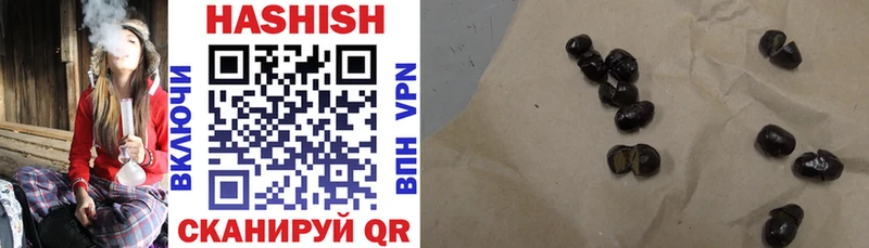 shop телеграм  наркошоп  Чернушка  ГАШИШ индика сатива 