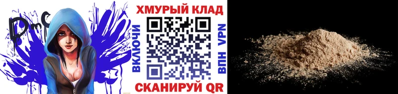 Героин гречка  Чернушка 