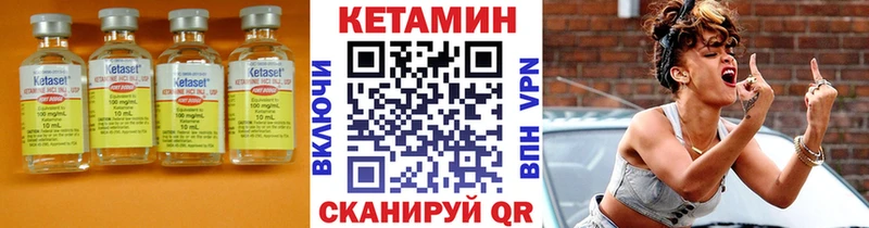 КЕТАМИН ketamine  Чернушка 