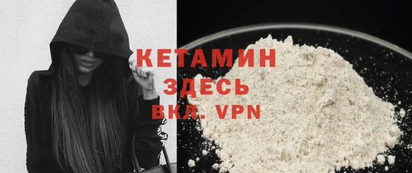 ешки Беломорск