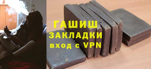 мефедрон Аркадак