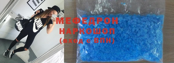 кокаин премиум Армянск