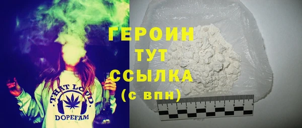 марки lsd Арсеньев