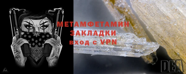 мефедрон Аркадак