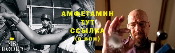ешки Беломорск