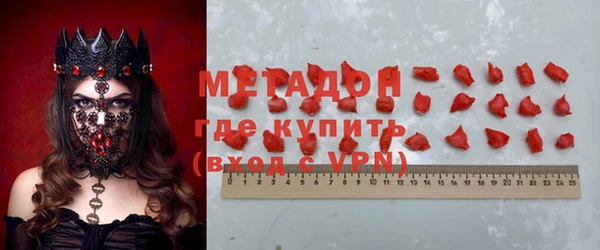 кокаин премиум Армянск