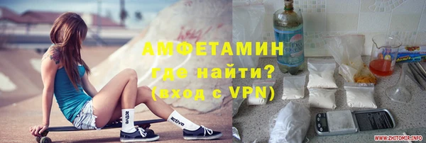 кокаин премиум Армянск