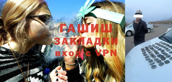 марки lsd Арсеньев