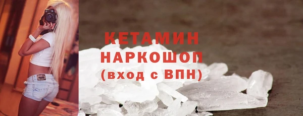 ешки Беломорск