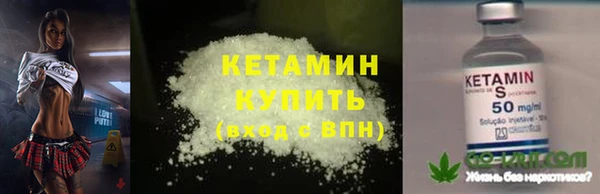 кокаин премиум Армянск