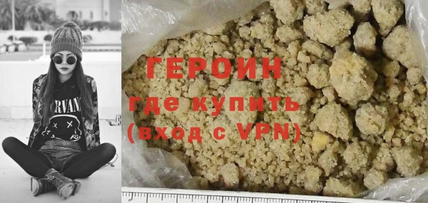 ALPHA PVP Белокуриха