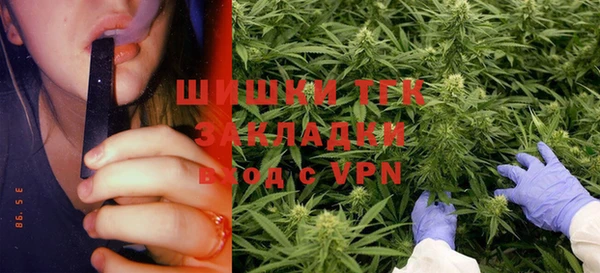 марки lsd Арсеньев