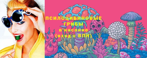 марки lsd Арсеньев