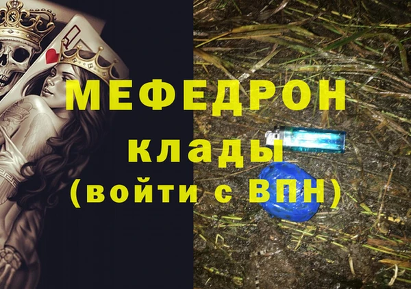 кокаин премиум Армянск