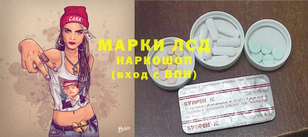 соль курить ск Алексеевка