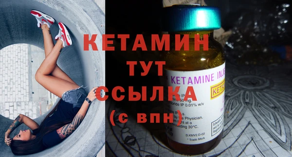 кокаин премиум Армянск
