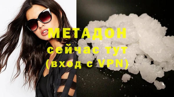мефедрон Аркадак