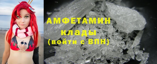 кокаин премиум Армянск