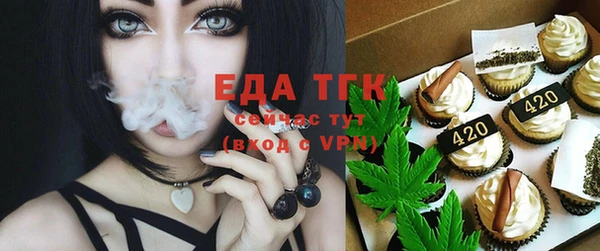 ешки Беломорск