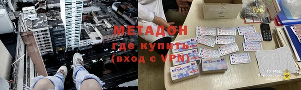 кокаин премиум Армянск