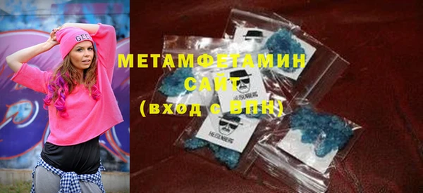 мефедрон Аркадак