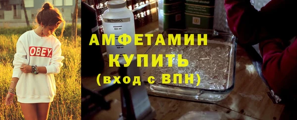ALPHA PVP Белокуриха
