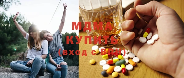 мефедрон Аркадак