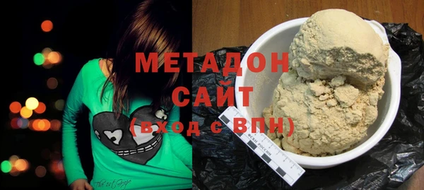 марки lsd Арсеньев