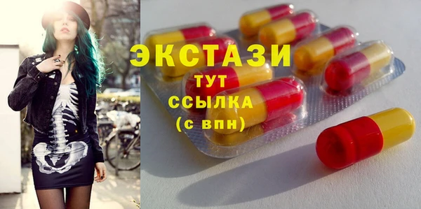 ешки Богородск