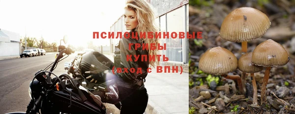 кокаин премиум Армянск