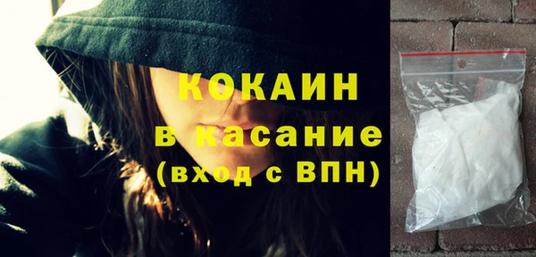 ешки Беломорск
