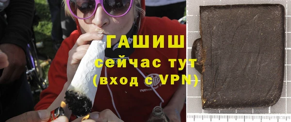 ALPHA PVP Белокуриха