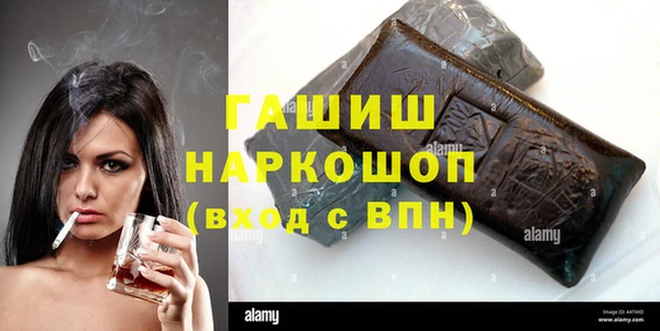 ALPHA PVP Белокуриха