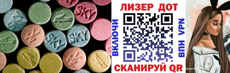 где купить наркотик  kraken tor  Лсд 25 экстази ecstasy  Чернушка 