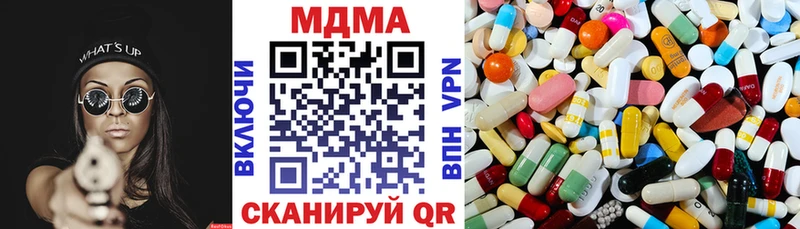МДМА VHQ  магазин продажи наркотиков  Чернушка 