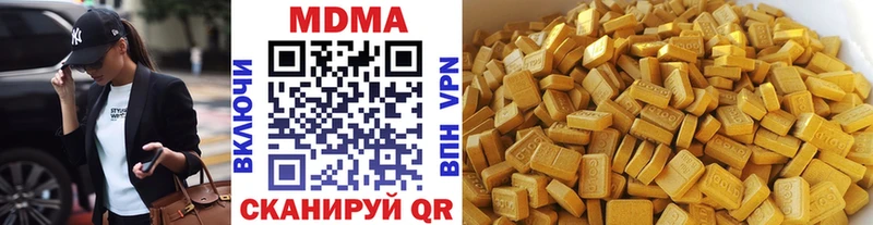 МДМА crystal Чернушка