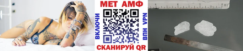 Метамфетамин мет  Чернушка 