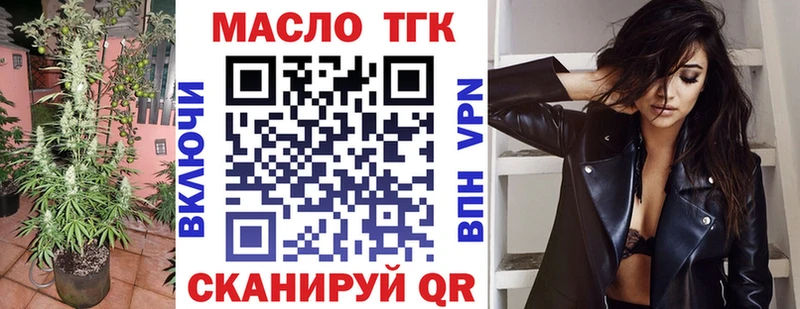 Дистиллят ТГК Wax  Чернушка 